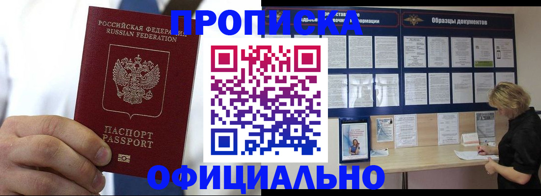 прописка иностранных граждан в Костроме