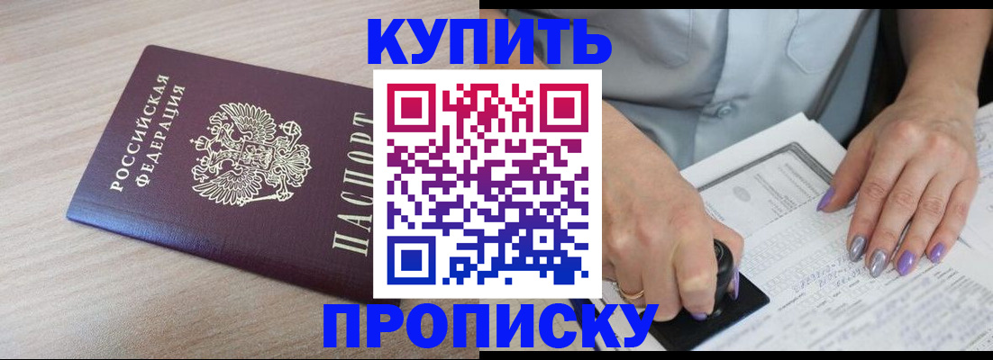 временная регистрация для всех в Костроме