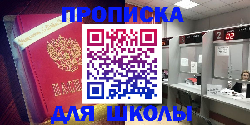 прописка иностранных граждан в Костроме